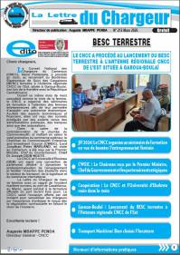 Shippers' Newsletter No.212